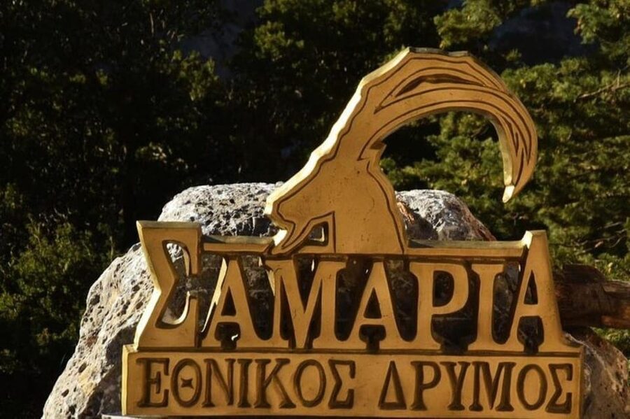 From Chania: Samaria Gorge with Professional Hiking Guide - The boat ride completes the logistics